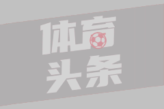 乌伊拉竞技